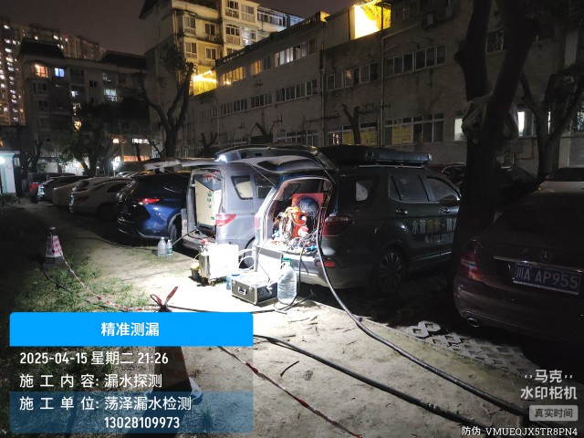 河北沧州经济开发区消防水管漏水检测维修公司电话